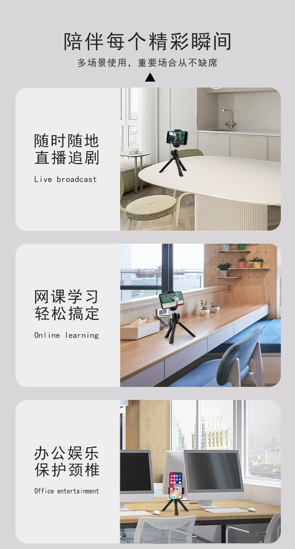 Desktop stand, tripod stand, projector stand, projector folding stand, camera stand, mini stand （UPC 699978702308）