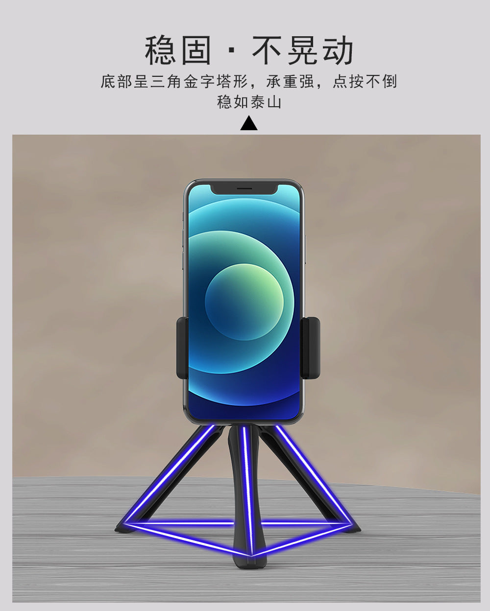 Desktop stand, tripod stand, projector stand, projector folding stand, camera stand, mini stand （UPC 699978702308）