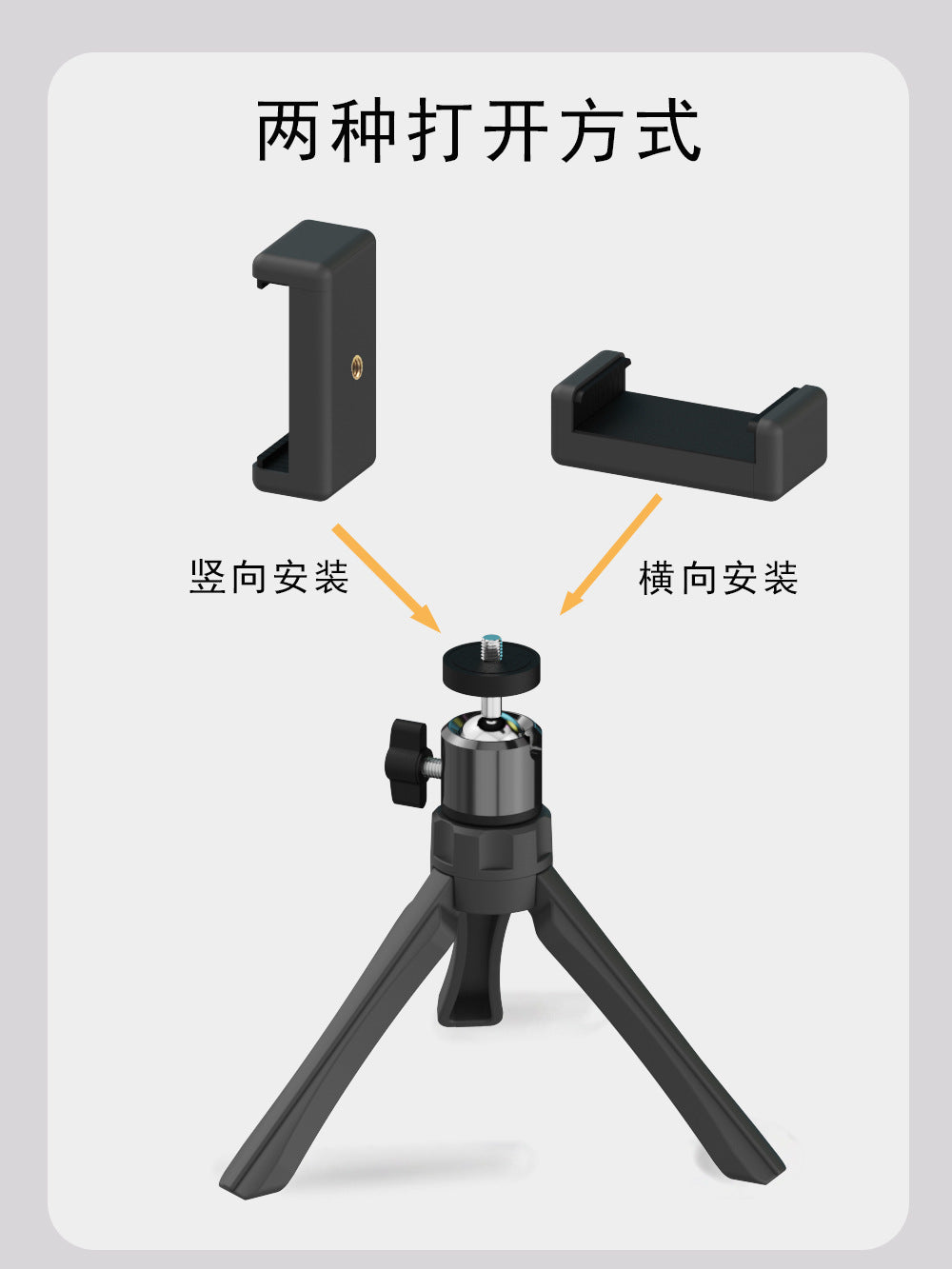 Desktop stand, tripod stand, projector stand, projector folding stand, camera stand, mini stand （UPC 699978702308）