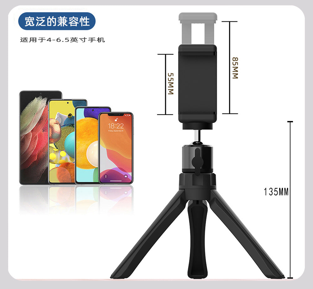 Desktop stand, tripod stand, projector stand, projector folding stand, camera stand, mini stand （UPC 699978702308）